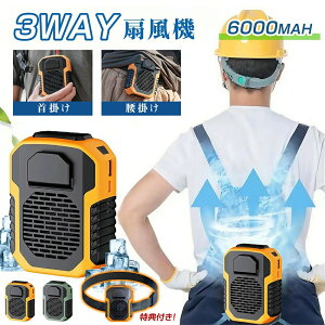 |@ 莝@ 񂩂 eʃobe[ 6000mAh 3waygѐ@ 啗 C  | xgt@ nfB  @ USB[d y RpNg É ֗ N
