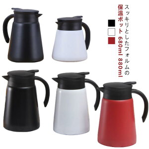 �y�������̓��ʉ��i�I300�~OFF�N�[�|����SSP5�{�I�z 680ml ���|�b�g �u���b�N �^���d�ۉ��|�b�g 800ml �e�[�u���|�b�g �ۗ� �ۉ��|�b�g �X�e�����X �z���C�g �R�[�q�[�T�[�o�[ �ۉ� �^��f�M 