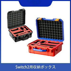 �y�������̓��ʉ��i�I300�~OFF�N�[�|����SSP5�{�I�z Nintendo Switch2 �I�[���C���{�b�N�X ��p���[�o�b�O ���[�P�[�X �ی�P�[�X ���[ �ϏՌ� �A�N�V���� �L���[�����O�P�[�X �����^�тɕ֗� �n�[