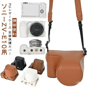 �J���� �L�Y�h�~ �ی�p �J�����ی� ZV-E10 �g�ѕ֗� �o�b�O 16-50mm�����Y�Ƀt�B�b�g ZVE10�P�[�X �v�P For �J�������[