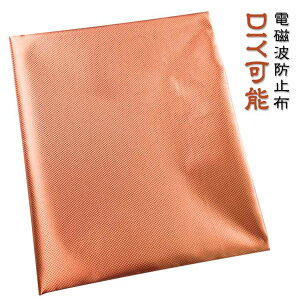 �y�y�V�X�[�p�[SALE���S�X�ő�1000�~�N�[�|����P5�{�z �d���g�Ւf�V�[�g RFID �d���g�V�[���h EMI�ی� 5G �d���g�h�~�z Wi-Fi �d���g�΍� �����g �d���g�J�b�g �d���g���h�~�V �}�^�j�e�B�΍� �X