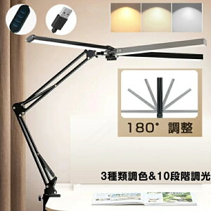 y2025ŐViŁzfXNCg fAvwbh LEDX^hCg 3ޒF 10iK Nv dCX^h ドCg px ڂɗD Ǐ PC ׋p X^h