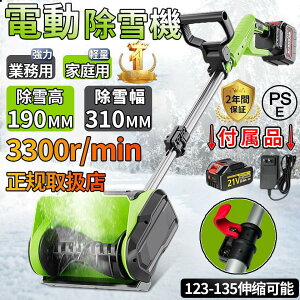 d@ [d R[hX 21V eʃobe[ ƒp Ɩp yʃXm[uV XRbv nht 32cm ፂ16cm ő1200W ΍ ϐᏜ XX Ⴉ@ ΍ 