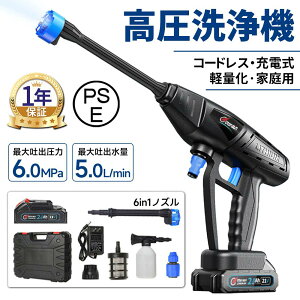 @ R[hX [d 2025NŐV 18V/21Vobe[Ή 6in1@\mY ͕ ő12MPa  ƒp | x_ O   y eʃobe[Ή [P[Xt A