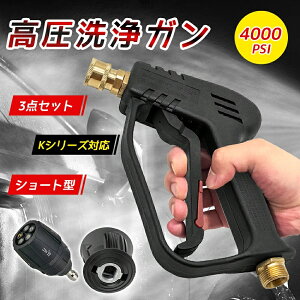 @ K V[gK 4000PSI Ή K ^J NCbNRlNg ԗp tH[K A 5in1mY     p y ƒp Ɩp