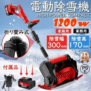 y2Nۏ؁2025ŐV^z[d@ R[hX d@ eʃobe[t nCp[ ᕝ30cm ፂ17cm Lk ܂ݎ y Ⴉ@ ƒp dႩ@ RpNg É 