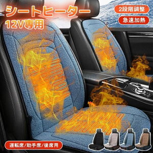 y2025ŐVǔŁzV[gq[^[ t 2ȃZbg 12VΉ ԗpV[gq[^[ NbV^Cv g 2iKx ~ph ԍڃq[^[ J[pi y ʎ gbNΉ 