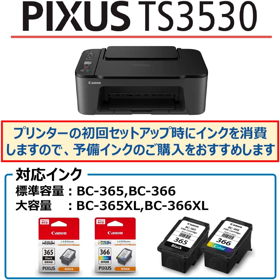 楽天市場】【インクカートリッジ無し】Canon PIXUS TS3530 BK Wi-Fi 