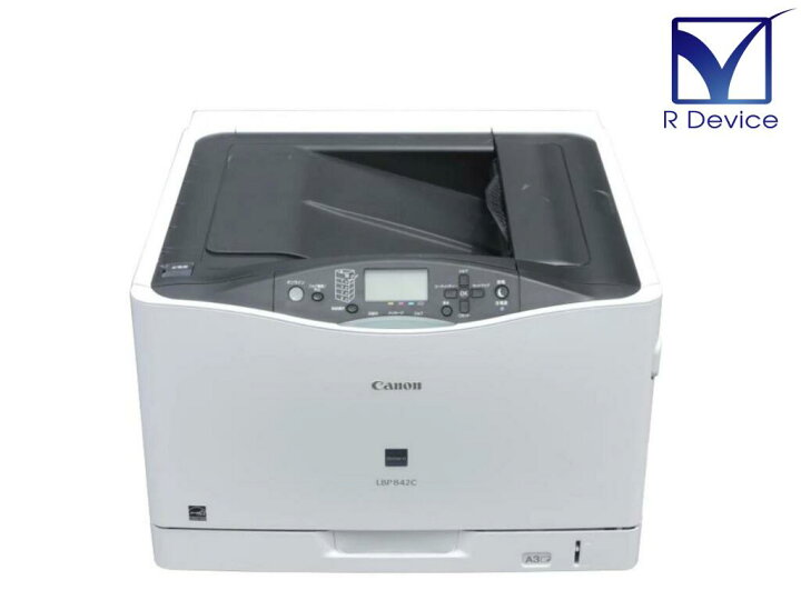 楽天市場】Canon Satera LBP842C A3カラーレーザープリンタ 約22万枚 