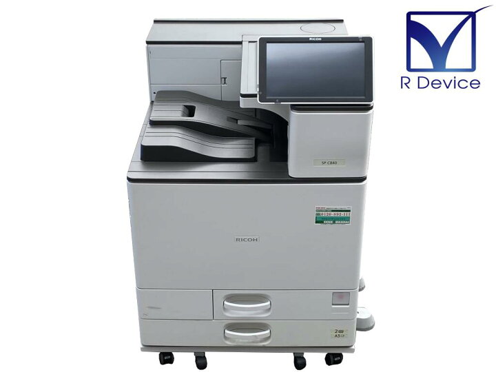 楽天市場】【現行モデル！】RICOH SP C840 A3カラーレーザープリンタ 