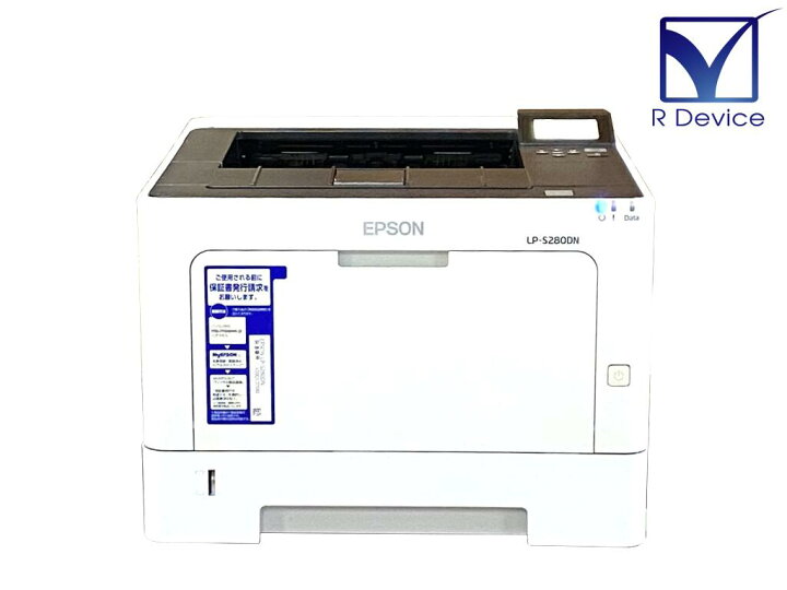 楽天市場】EPSON LP-S280DN A4モノクロレーザープリンタ 高耐久性 