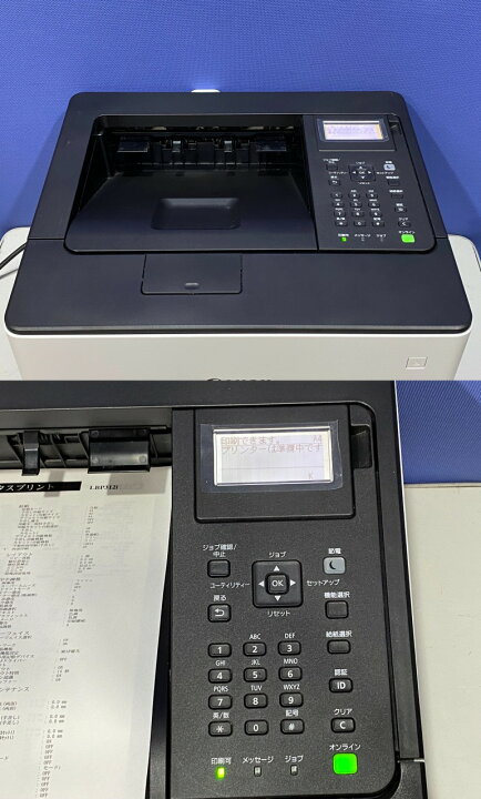 楽天市場】Canon Satera LBP312i A4モノクロレーザープリンター 約3万 