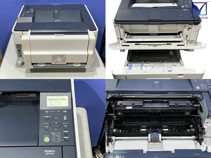 楽天市場】Canon Satera LBP443i A3モノクロレーザープリンター 43枚 