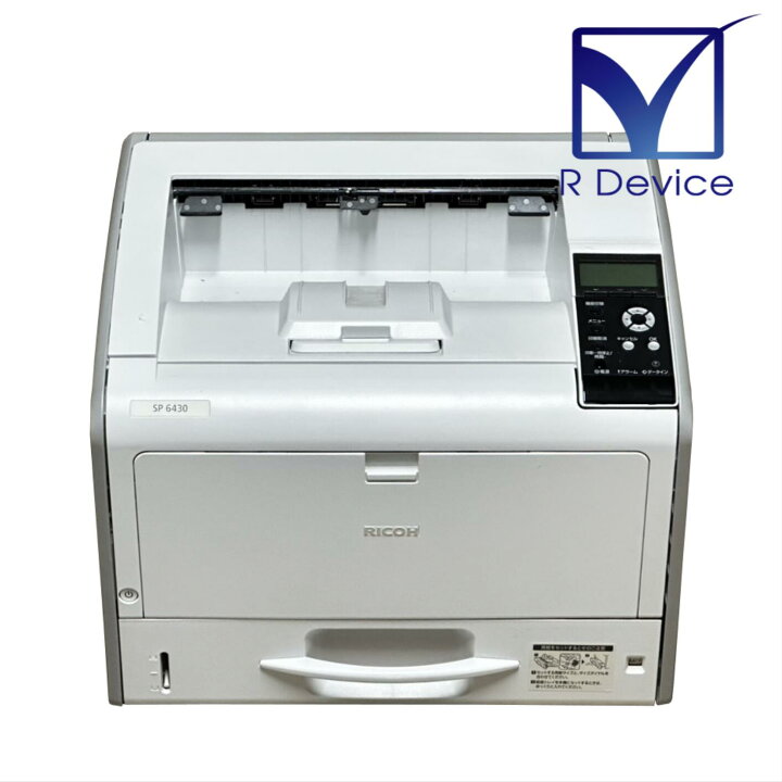 楽天市場】RICOH SP 6430 A3モノクロレーザープリンタ 約3万枚 大容量 