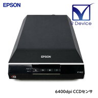 GT-X820 EPSON 卓上型A4カラーイメージスキャナー　6400dpi CCDセンサ【中古】