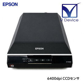 GT-X820 EPSON 卓上型A4カラーイメージスキャナー　6400dpi CCDセンサ【中古】