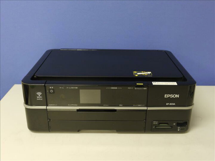 EPSON EP-803A インクジェットプリンター 叩き エプソン