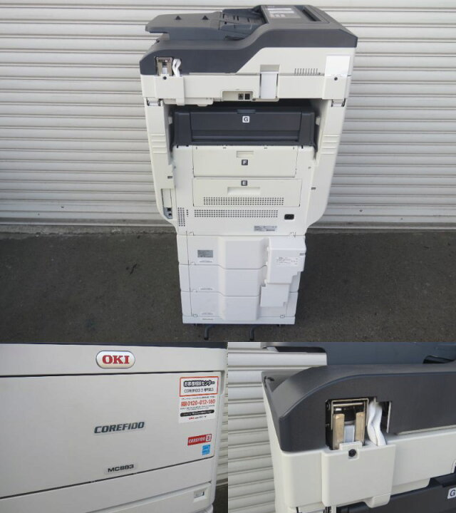 楽天市場】OKI COREFIDO MC883dnwv A3カラーLED複合機 35ページ/分 FAX 