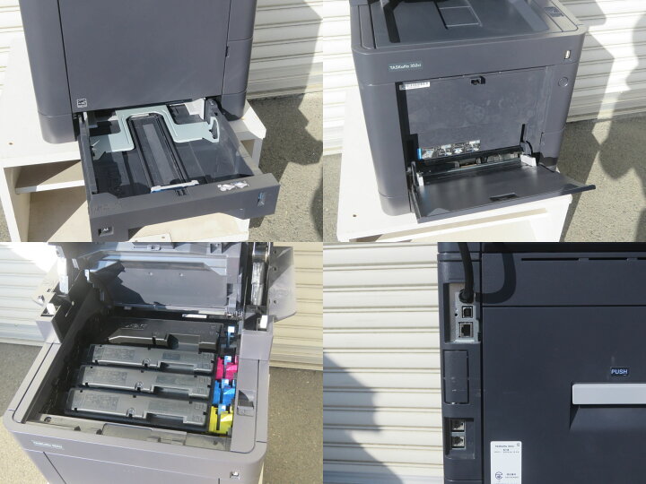 楽天市場】【現行モデル】使用少な目！ 京セラ TASKalfa 352ci A4 