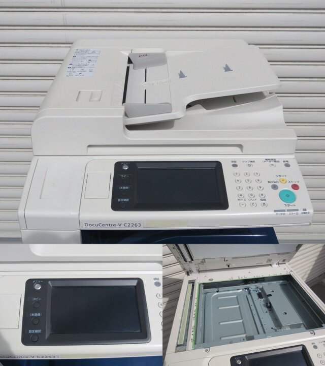 楽天市場】FujiXerox DocuCentre-V C2263(CP-2TS) A3カラーレーザー