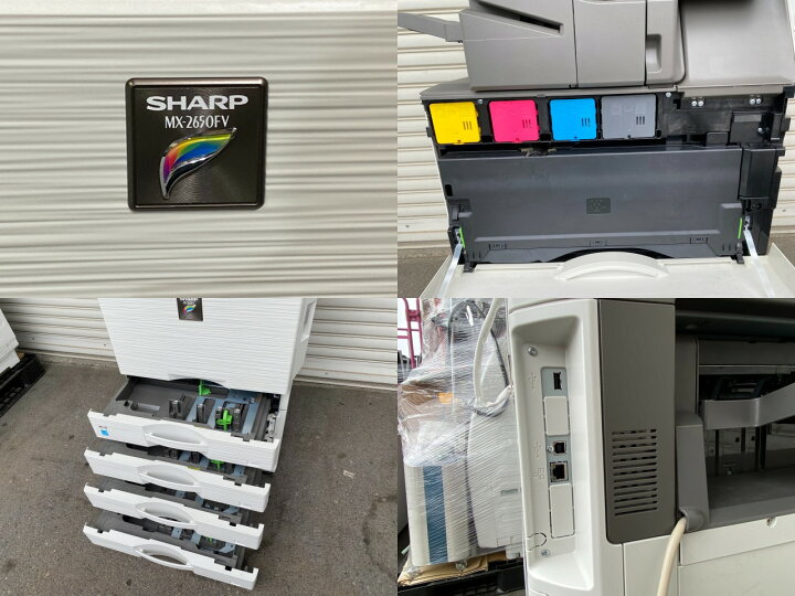 楽天市場】【使用わずか！準現行モデル】SHARP（シャープ）MX-2650FV 
