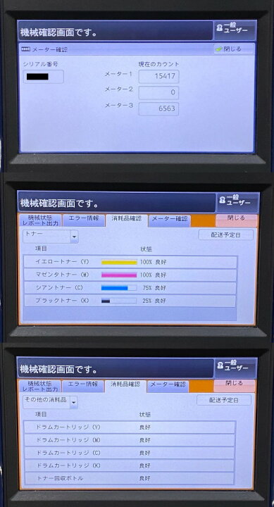 楽天市場】FujiXerox ApeosPort-V C3320 コンパクトA4カラーレーザー 