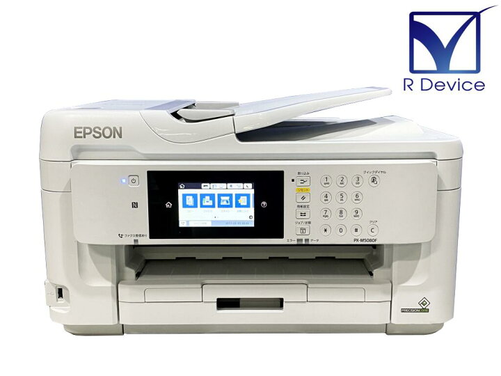 楽天市場】EPSON PX-M5080F A3ノビ対応 ビジネスインクジェットFAX複合 