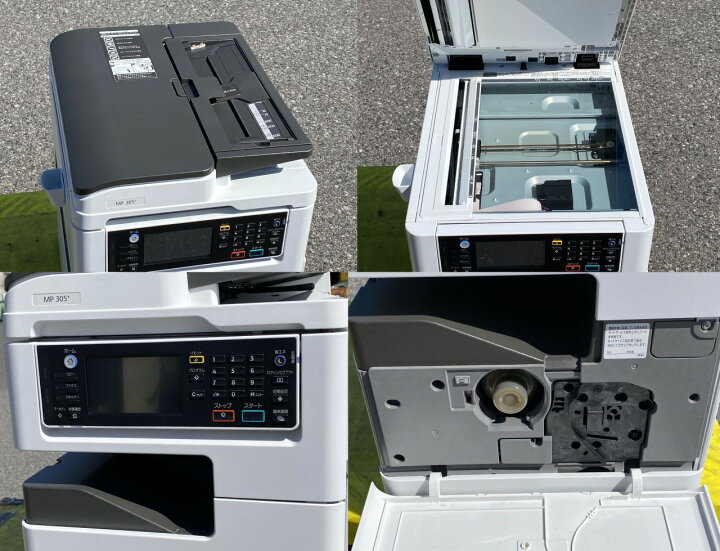 楽天市場】RICOH MP 305+ SPF A4/A3対応 モノクロレーザー複合機 ADF 