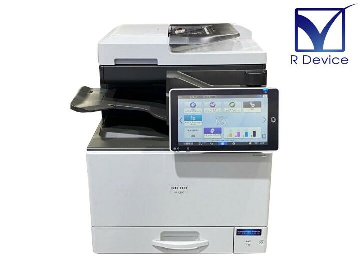 楽天市場】【使用少な目！】RICOH IM C300 A4デジタルフルカラー複合機 