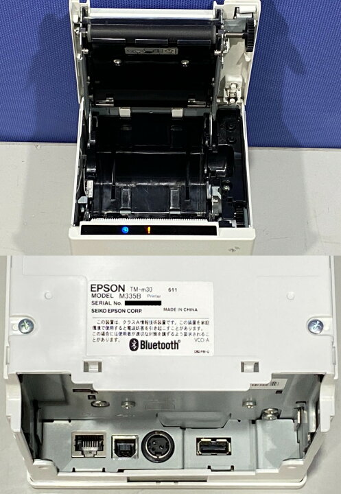 楽天市場】EPSON TM-m30(TM30UBE611) 80mm対応 コンパクトレシート 