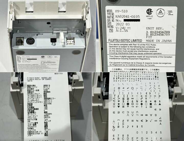 楽天市場】【2022年モデル】FUJITSU 富士通 FP-510 (FP-510-US) 高速  
