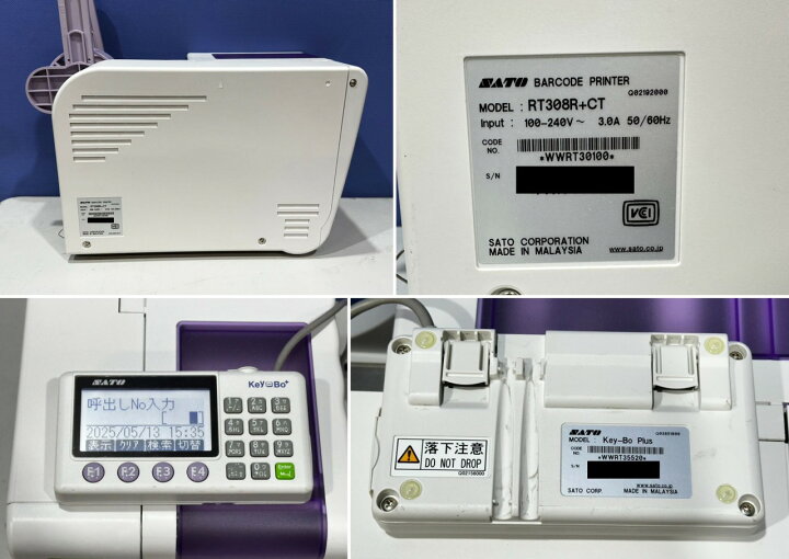 楽天市場】SATO RT308R (RT308R+CT) バートロニクス ラベルプリンタ 