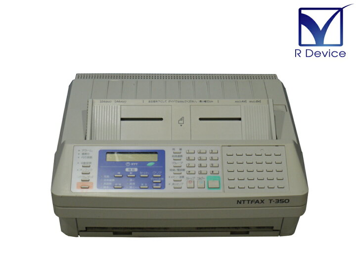 楽天市場】NTT T-350 業務用ファクシミリ 感熱ロール紙 FAX 【中古 