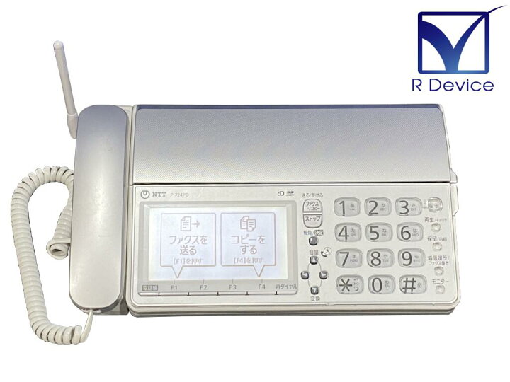 楽天市場】NTT東日本 でんえもん724PD（NTTFAX P-724PD）ホーム 