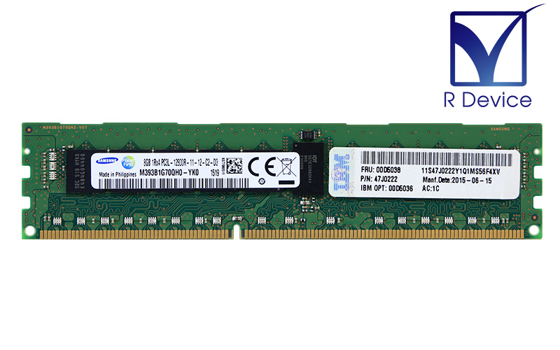楽天市場】00D5038 IBM 8GB DDR3-1600 PC3L-12800R ECC Registered