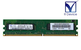 41X4256 Lenovo 1GB DDR2-667 PC2-5300 non-ECC Unbuffered 1.8V 240pin Samsung Electronics M378T2863QZS-CE6【中古メモリ】