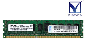 49Y1424 IBM 4GB DDR3-1600 PC-12800 ECC Registered 1.35V 240pin Elpida Memory EBJ40RF4EDWA-DJ-F【中古メモリ】