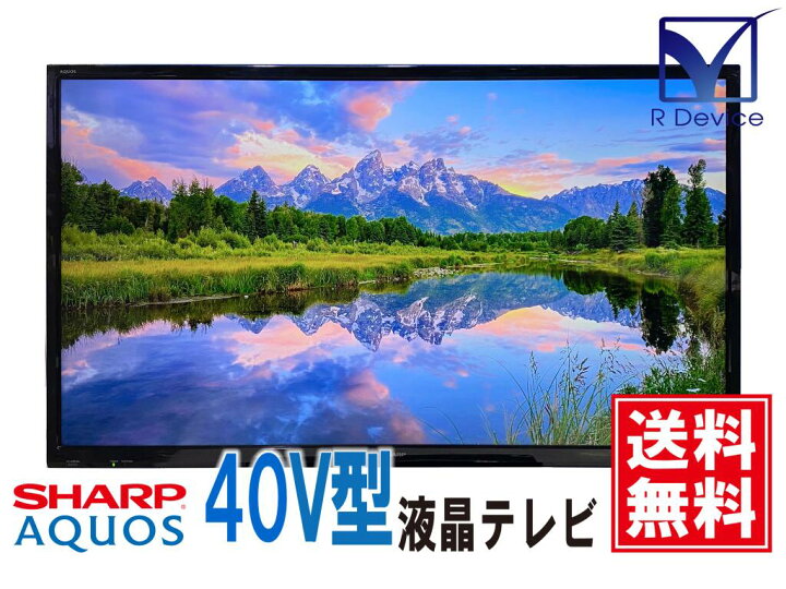 楽天市場】【送料無料！】2017～2018年モデル シャープ/SHARP 40型 