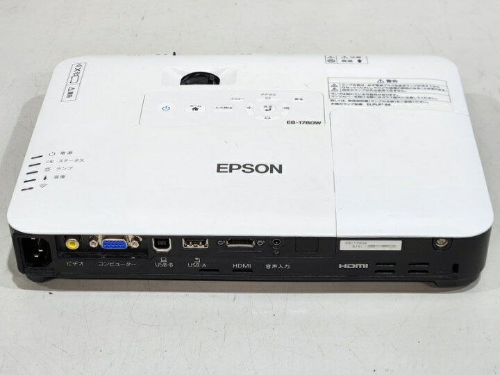 楽天市場】EPSON プロジェクター EB-1780W モバイルモデル 3000lm 透過