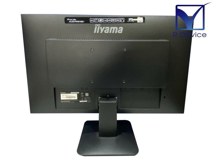 楽天市場】iiyama ProLite XU2492HSU XU2492HSU-B1 23.8インチ IPS 