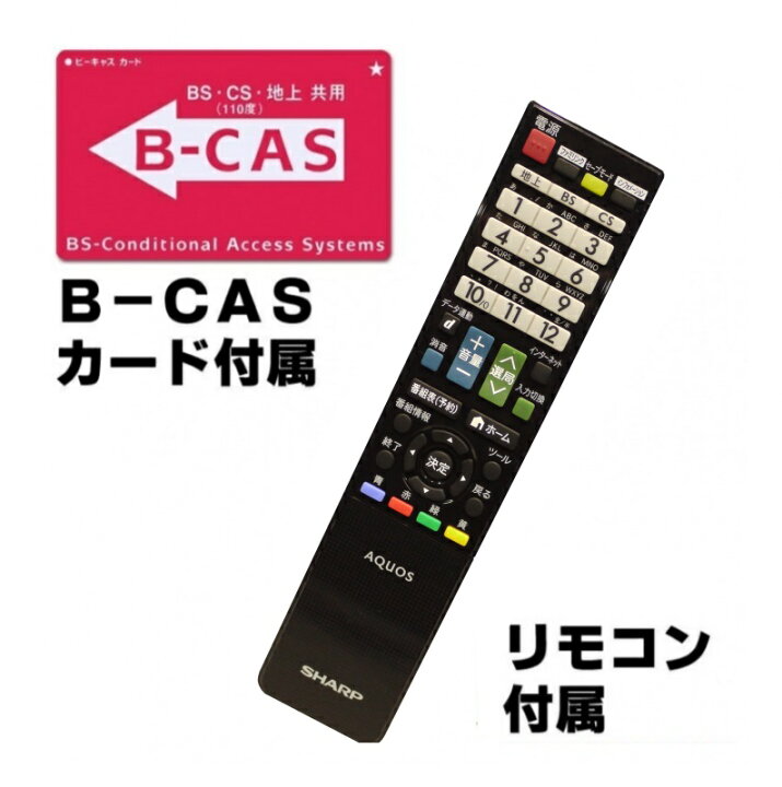 楽天市場】【送料無料!】2015年モデル！ シャープ(SHARP) 32型 液晶 