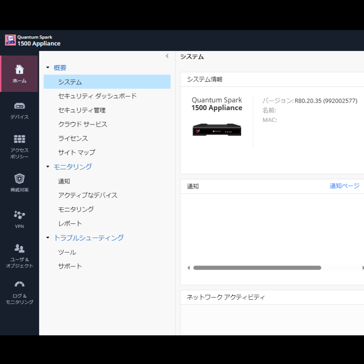 楽天市場】Check Point 1530 Check Point Software Technologies