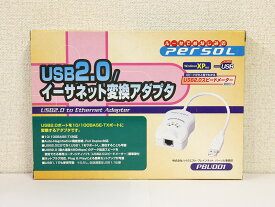 PBU001 persol USB2.0/1.1 イーサネット変換アダプタ【中古】