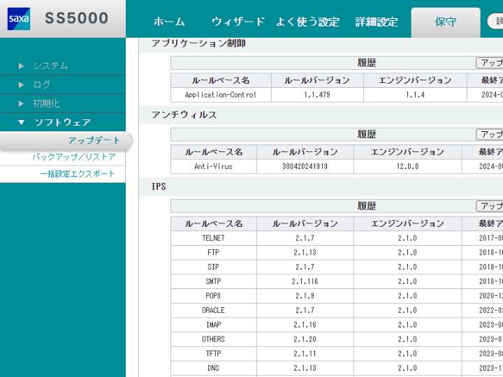 あんず　納品状態確認用 アイトスAITOZの作業服秋冬用 作業ズボン6572| サンワーク本店