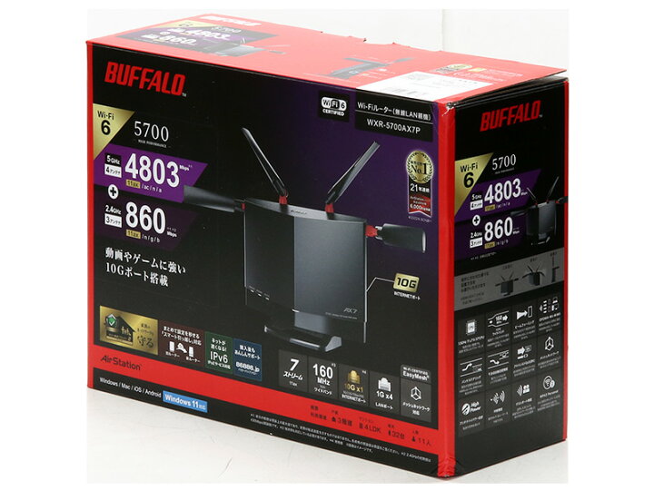楽天市場】WXR-5700AX7P Buffalo AirStation Wi-Fi 6 対応ルーター 