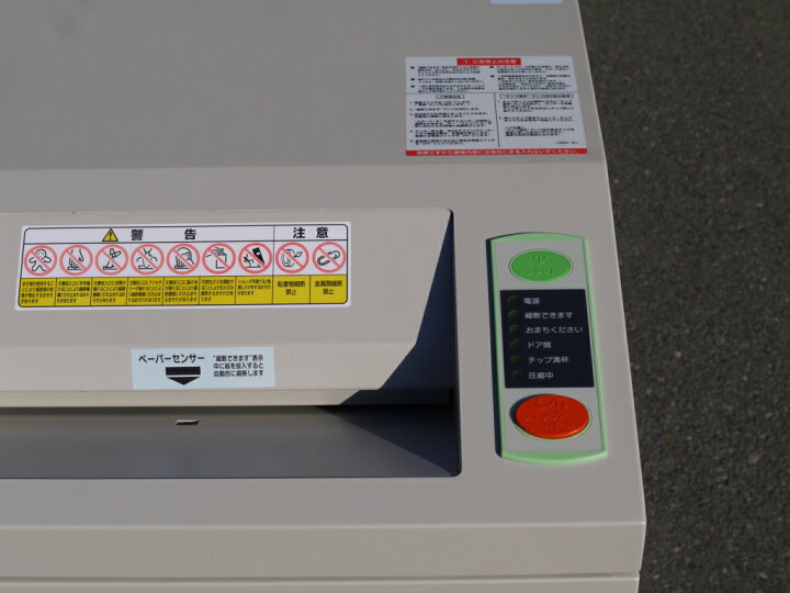 楽天市場】シグマ—技研 SGX-R314P A3対応 シュレッダー 圧縮クロス 