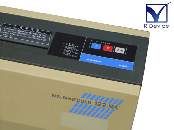 楽天市場】明光商会 MSシュレッダー MS-122MA A4対応 ワンカットクロス 