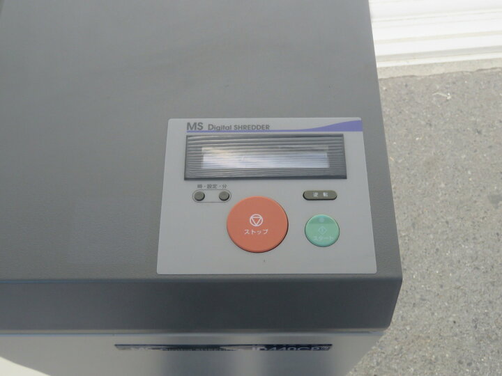 楽天市場】明光商会 MSシュレッダー ID440CPS スパイラルカット 45枚 