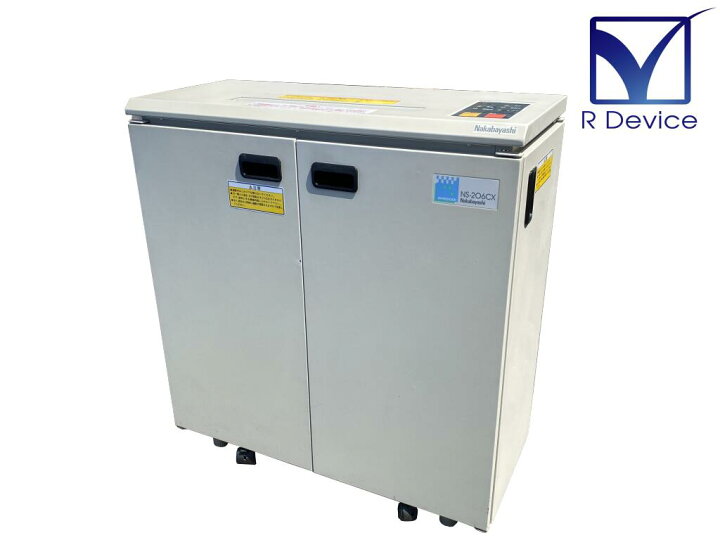 楽天市場】Nakabayashi ナカバヤシ NS-206CX 業務用シュレッダー A3 