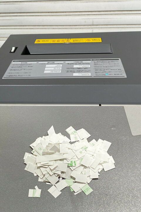楽天市場】明光商会 MSシュレッダー ID231RP A3対応 スパイラルカット 